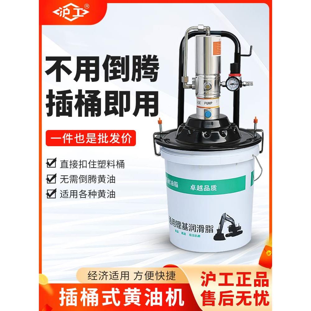 沪工黄油机气动高压注油器黄油泵全自动注油机气打黄油神器黄油枪