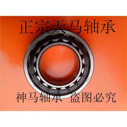 瓦房店轴承㊣NU2208EM 32508EH 40*80*23 ZWZ 轴承