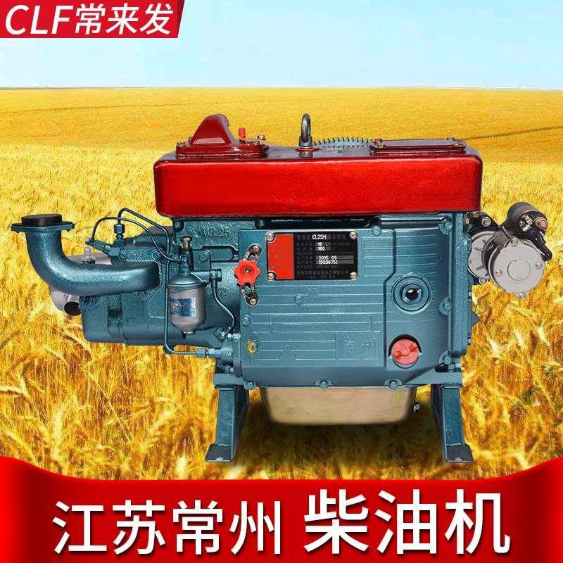 常州12马力15马力18马力20马力22马力24马力水冷单缸柴油机扁水箱