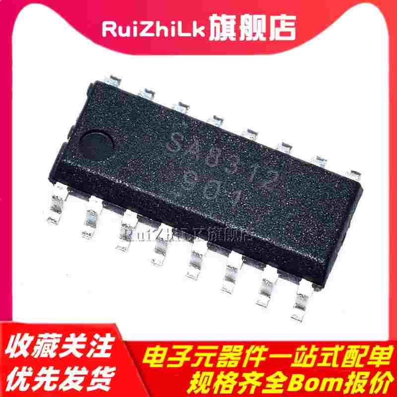 原装正品 MX1616H MX1616L 贴片 SOP16 双路马达/电机驱动器芯片