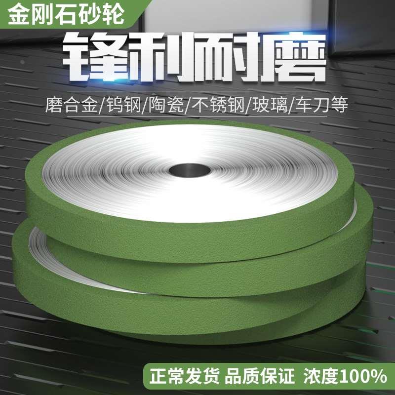 618平面磨床金刚石砂轮片180*31.75*10硬质合金钨钢不锈钢CBN砂轮