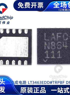 LT3463EDD#TRPBF 贴片开关稳压器IC芯片集成电路全新原装宏图伟业