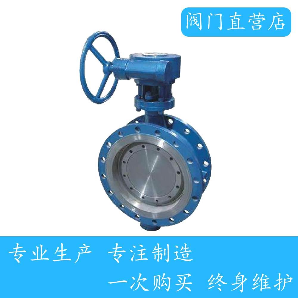 D343H型涡轮硬密封法兰蝶阀