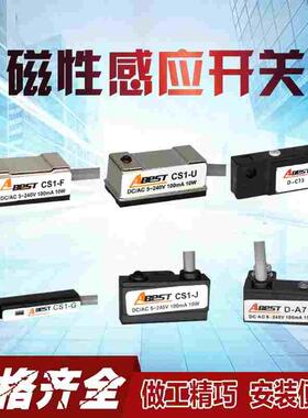 磁性开关CSM-G DSM-J G H D-C73 D-M9B CS1-F U S G J限位感应器