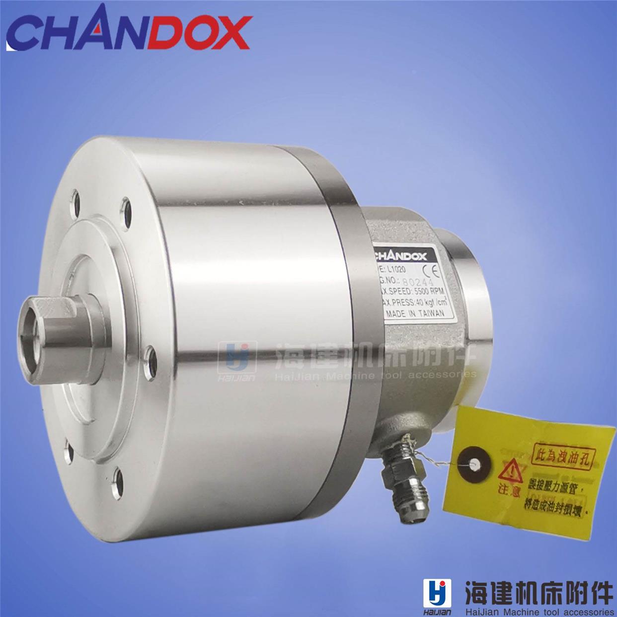 台湾千岛/中实/回转油缸/L0815/ L1020/L1225/L1530/CHANDOX