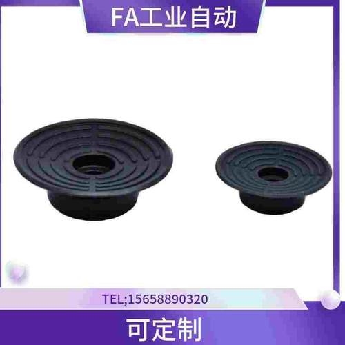 GINIER吉尼尔薄物真空吸盘P8PN P10PN P15PS纸张塑料袋吸嘴P20PN