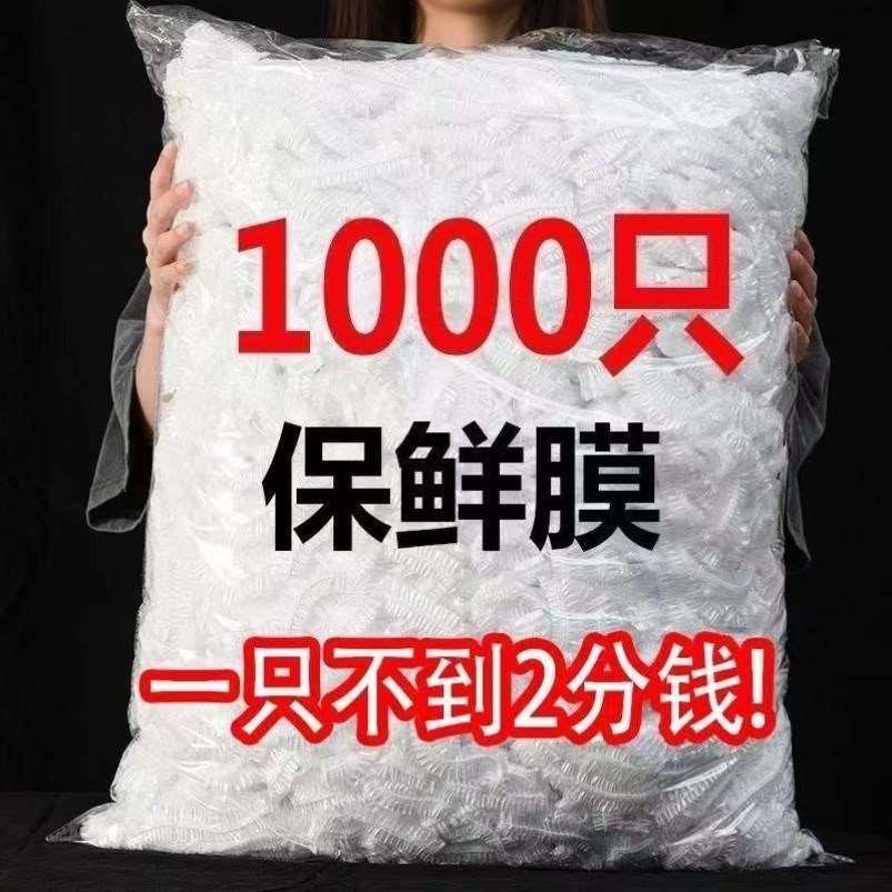 创意居家居厨房用品用具小百货家用大全一次性保鲜神器生活日用品