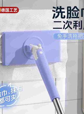 洗脸巾拖把夹迷你懒人小拖把夹布洗面巾二次利用家用一拖净免手洗