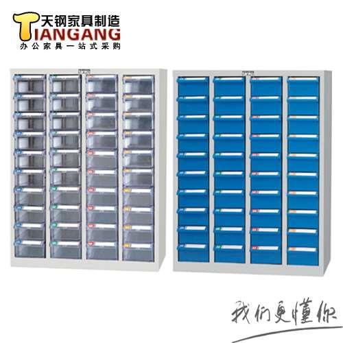 tanko天钢CBH-440-1 40抽零件柜抽屉式效率柜工具电子元件整理柜