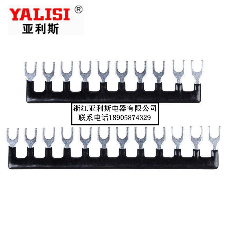 厂家直销TB/TBR/TBC/TBD/继电器短接条接线端子连接条全铜连接片