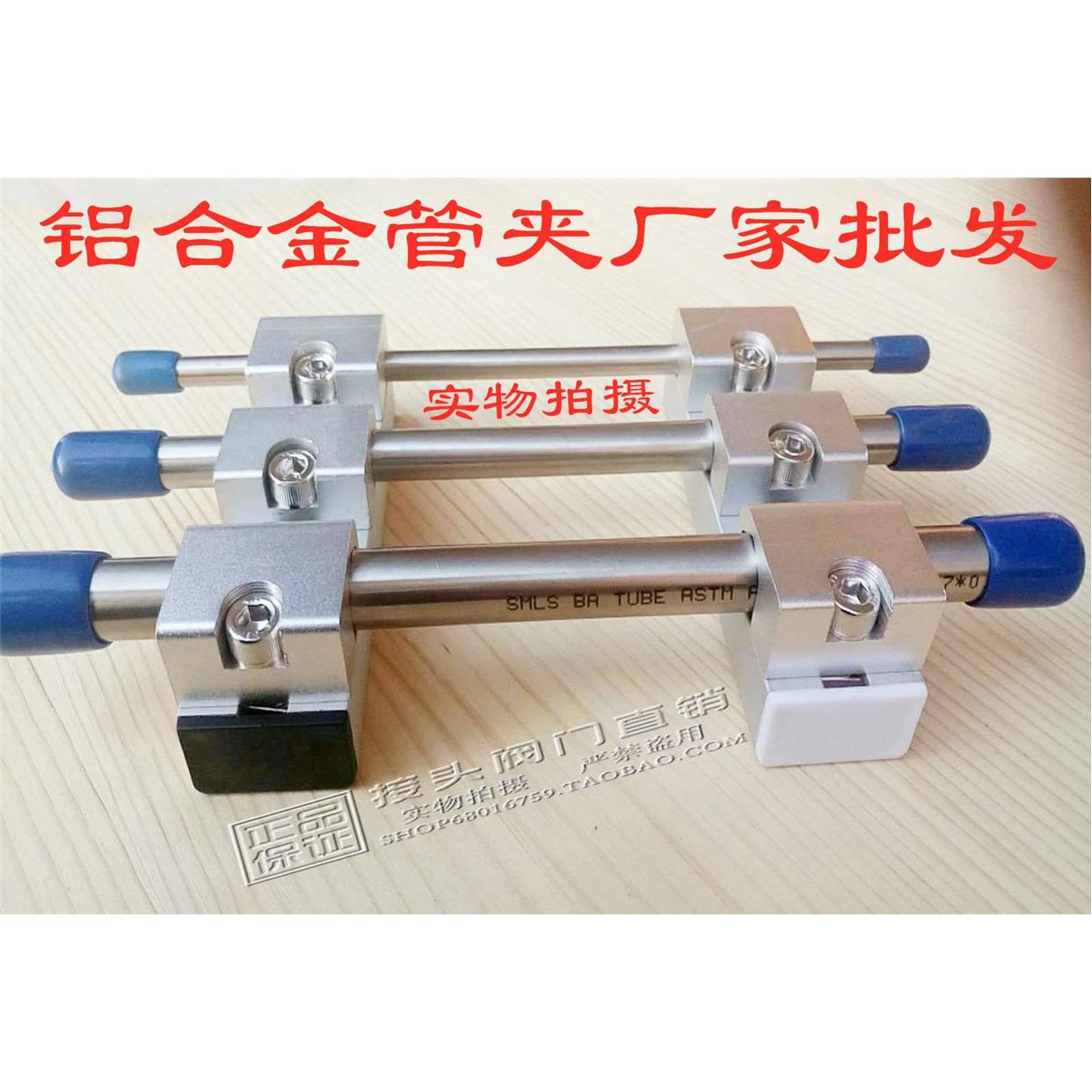 铝合金管夹实验室气路单管座不锈钢管固定夹金属管卡1/4 3/8 1/2