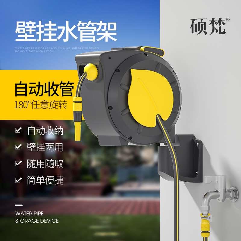 自动伸缩水管软管收管器花园浇水神器庭院家用浇花收纳架别墅挂墙