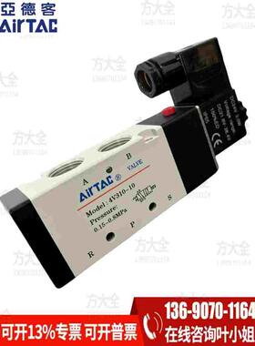 3V210-06 NG  4V210-084V310-10 4V410-15 DC24V原装亚德客电磁阀