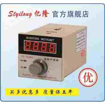 亿隆品牌 变频外操器 YL-72WC 变频电机转速单操器 一带三同操器