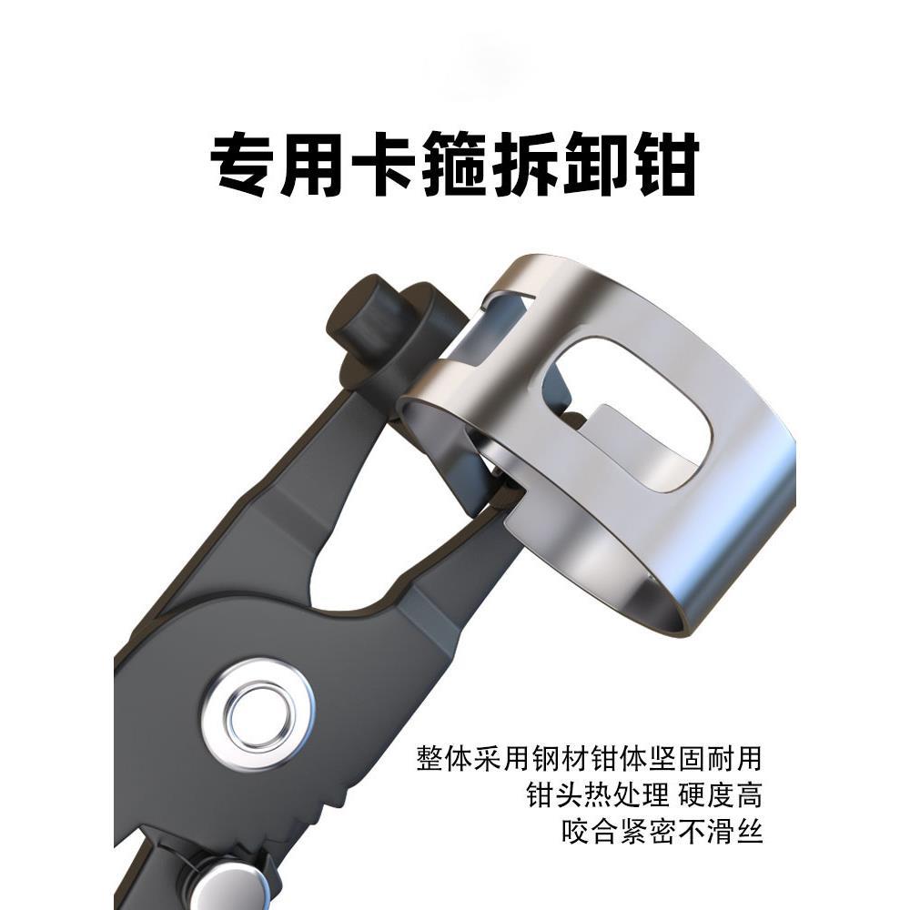 德国汽车水管卡箍钳油管管束钳子直型喉式抱箍喉箍可弯式带线