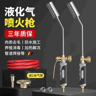 艾瑞泽电子打火喷枪气罐液化石油气喷火枪烧猪毛猪头猪蹄神器家用