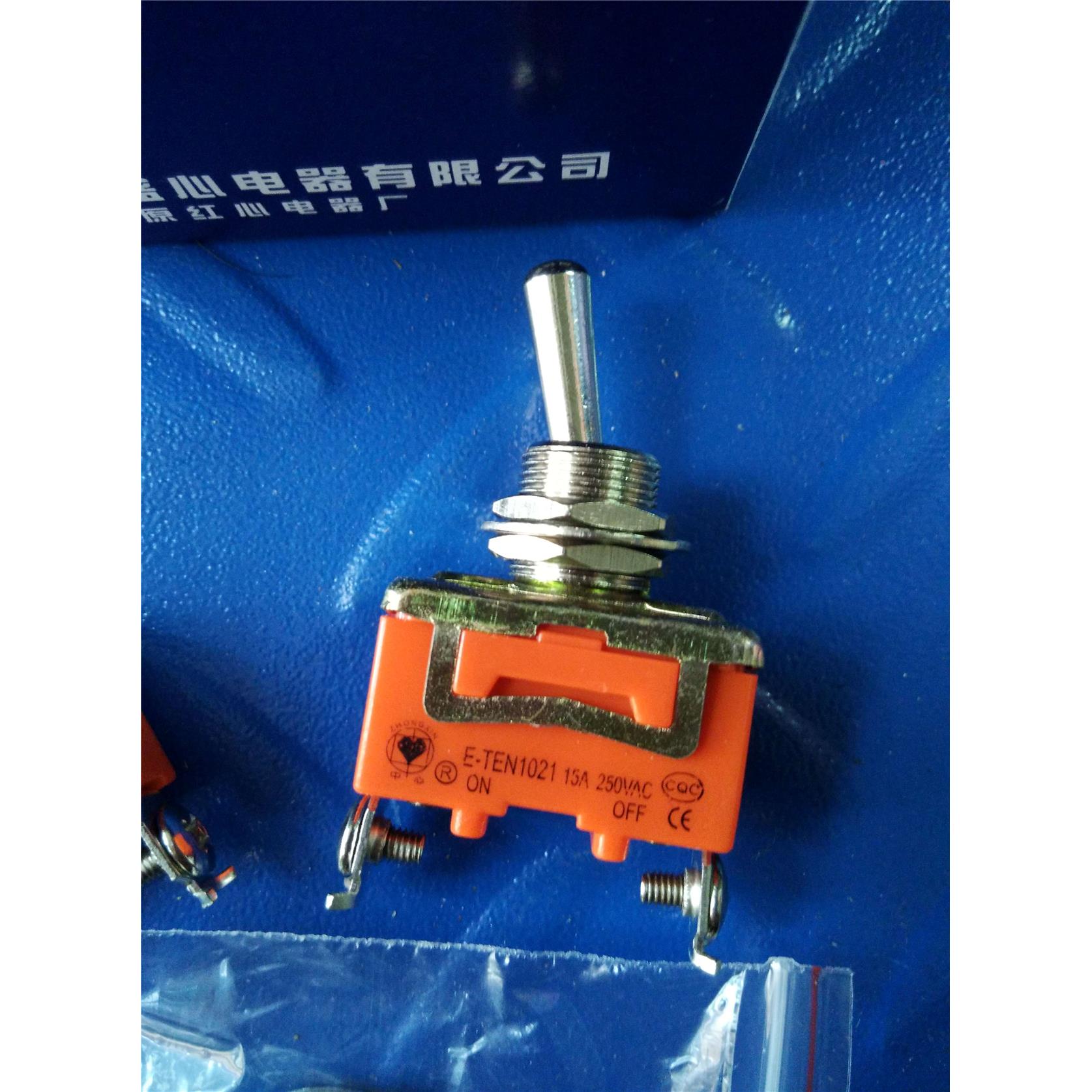 原装红心（中心)钮子开关E-TEN 1021摇臂开关15A250VAC 10只/盒