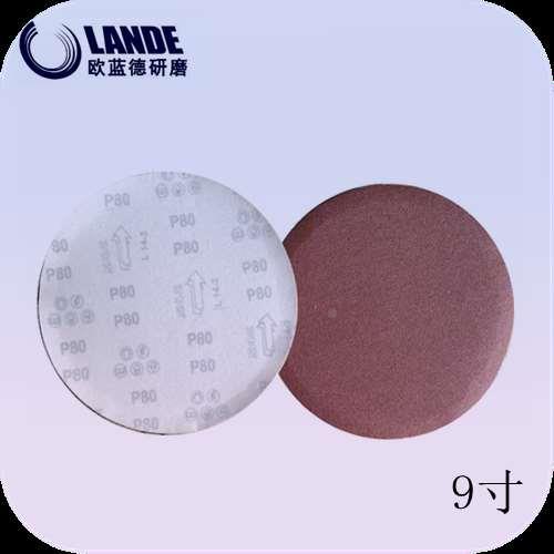 蓝虎植绒砂纸片225mm9寸气动打磨机角磨机圆形抛光自粘式圆盘沙纸