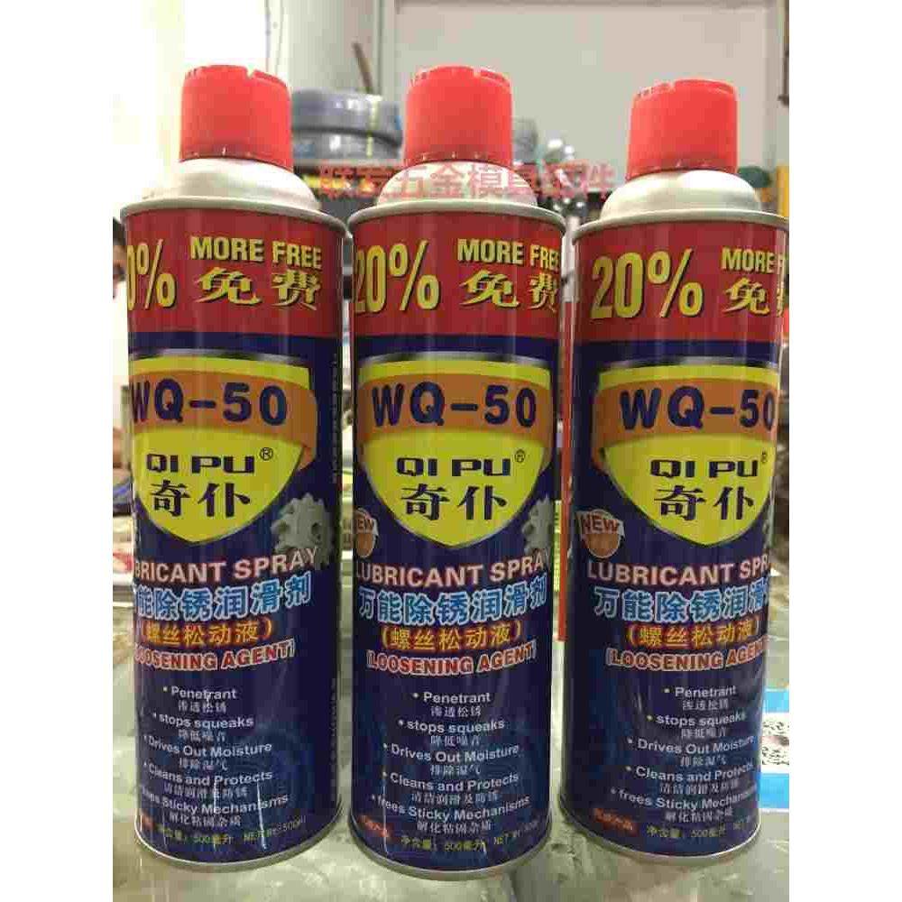 奇仆WQ-50MID美德金属五金机械万能防锈油除锈润滑剂松锈剂松动剂