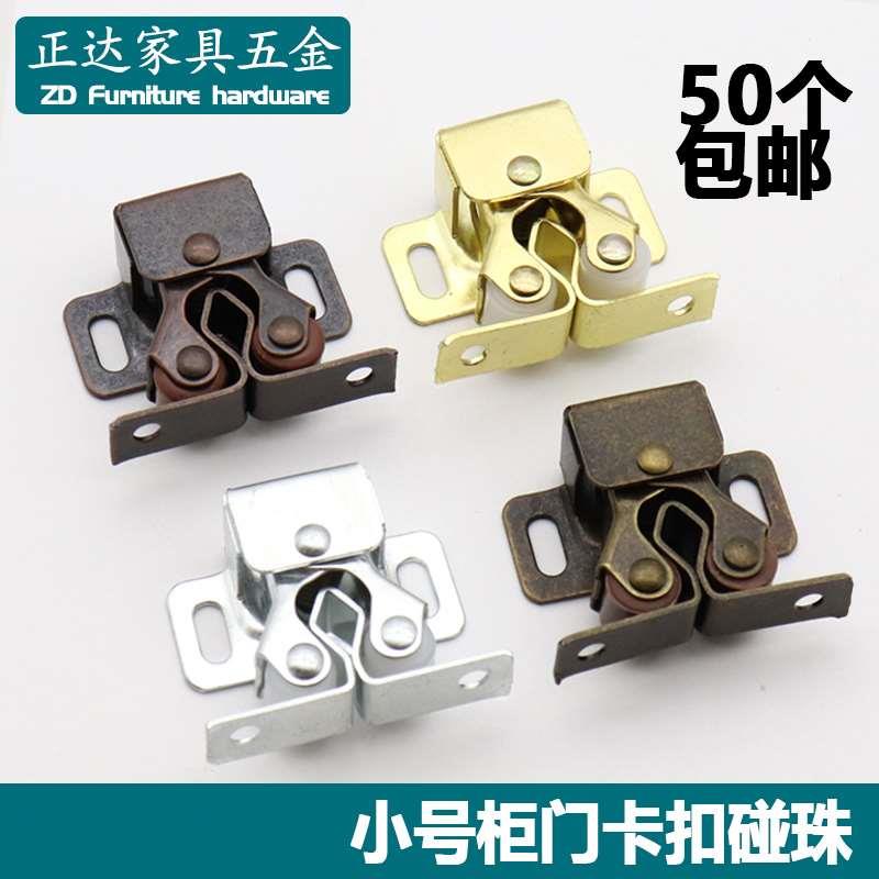 柜门碰珠 厨柜门卡扣磁吸 衣柜厨柜门卡式小碰珠 高档仿古铜 短脚