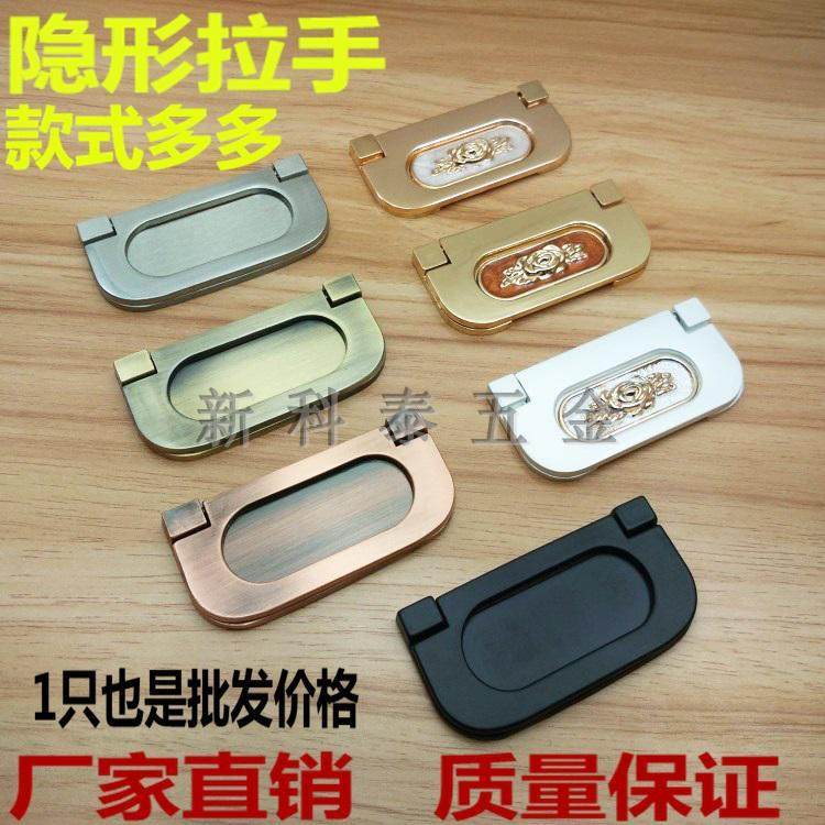 暗拉手抽屉暗藏式隐形拉手明装平装衣柜门把手免打孔开孔橱柜拉手,办公设备/耗材/相关服务,其它,淘宝优惠券,粉丝福利购,淘宝优惠卷