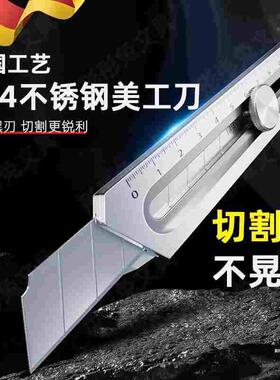 德国精工美工刀重型全钢加厚重型工业级304不锈钢18mm大号刀片美