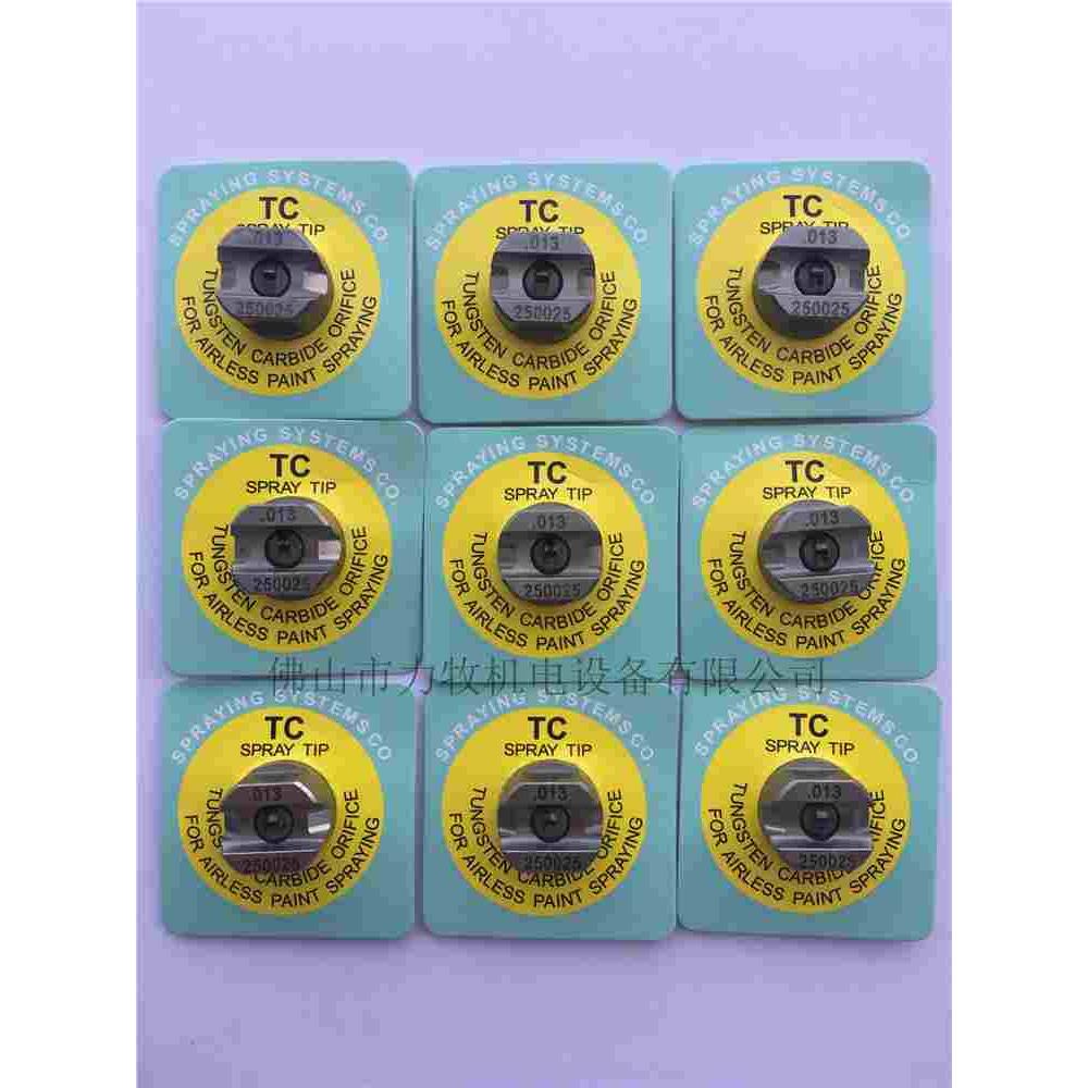 美国斯普瑞.013TP250025-TC UniJet S.S.CO. 碳化钨喷嘴喷芯 现货