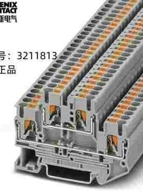 菲尼克斯欧式接线连接直通式接线端子PT 6 - 3211813