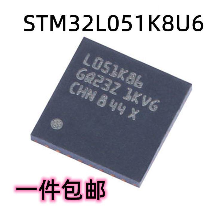 原装 STM32L051K8U6 UFQFPN-32 ARM Cortex-M0+ 32位微控制器-MCU