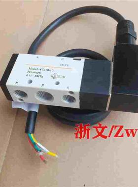 防爆电子阀B03-4V310-10B 4V310-08B防爆换向电磁阀两位五通