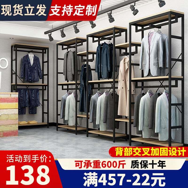 服装店衣帽架展示架挂衣架落地式双层陈列架组合男女装衣帽货架