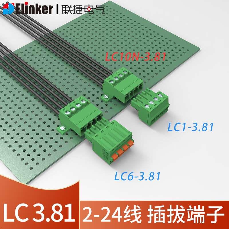 小间距面板固定式对插端子LC10N-3.81针距线对线对插面板端子