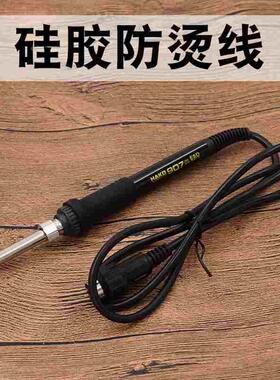 包邮 907手柄907 24V电烙铁亮光936焊台专用手柄937 A1321发热芯