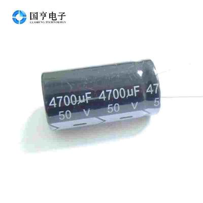 电解电容 50V 4700UF 体积 22*40MM