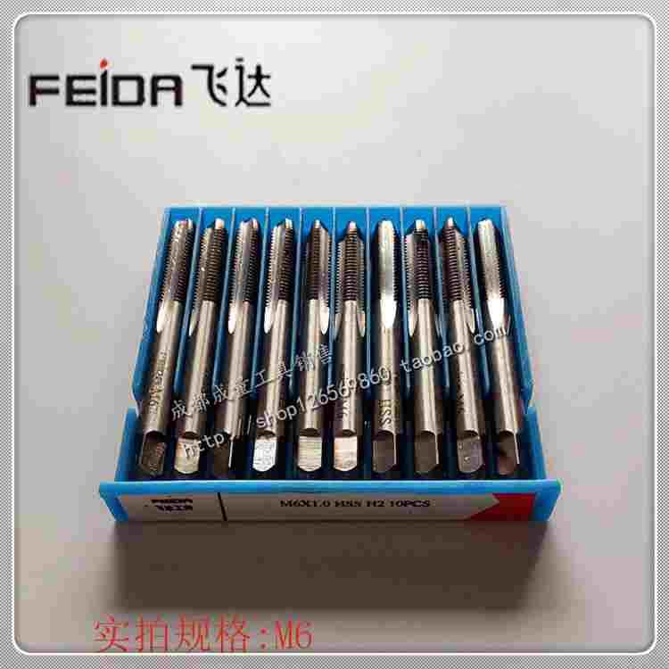 江苏机用丝锥/丝攻 攻丝器M1.2M2M3M4M5M6M8M10M12M14M16M18M20