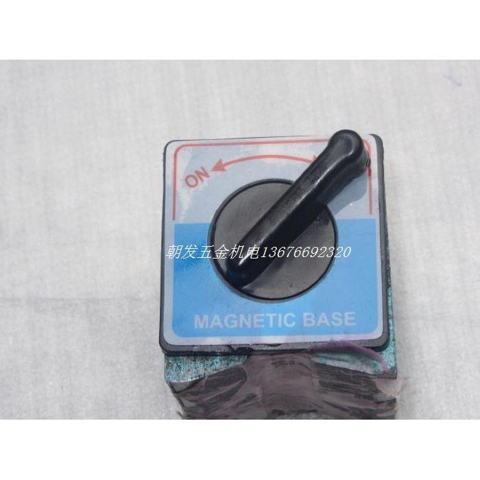 开关式磁力座/线切割磁力座/磁性表座底座/磁性底座/磁铁/吸铁石