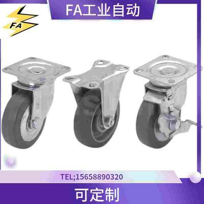 N脚轮CSPJ CSPK CSPJS-CTCJ C-CTCK C-CTCS75 100 125 150-R/200
