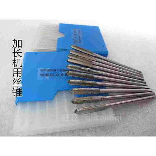 美制加长机用丝锥1/4 5/16 3/8 7/16 1/2  5/8 3/4*100*130*160mm