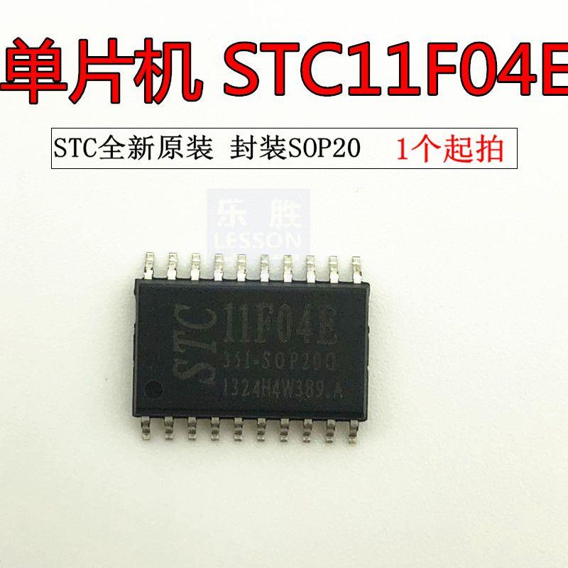STC单片机 STC11F04E-35I-SOP20G STC11F04E 正品全新原装