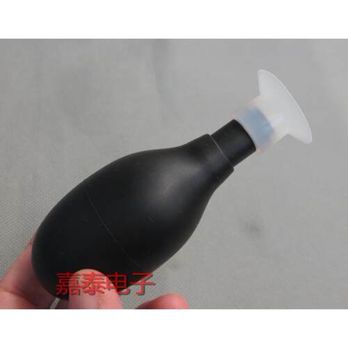 真空大吸球 吸笔 配30MM20MM吸盘 吸取LCD屏幕镜片 真空吸球 吸盘