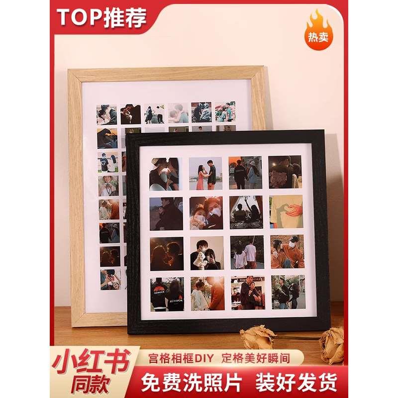 九9宫格相框洗照片打印diy定制纪念册生日礼物挂墙情侣婚纱照画框