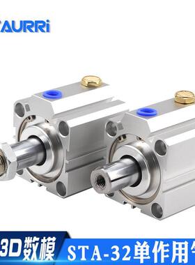 AIRAURRI STA32x5 10 15 20 25 30 40 50气缸单作用气缸弹簧压出