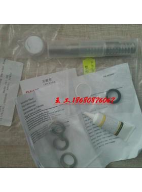 诺信 nordson 394768 SERVICE KIT SHAFT SEAL GEROTOR PUMP