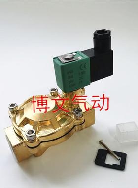 电磁阀SCE238D004 230V/50-60 DC24V G3/4 25MM水阀气阀常闭