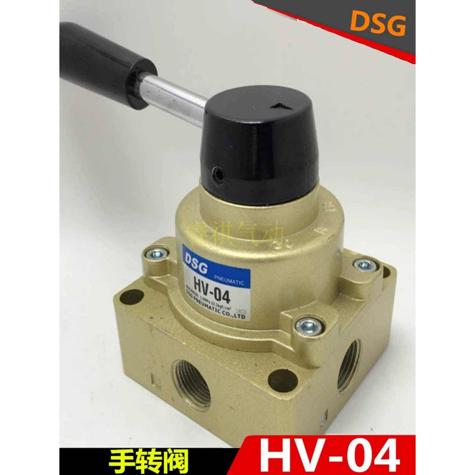 气动手阀HV-04三位四通4HV210手转阀手板阀开关HV-200D换向气阀