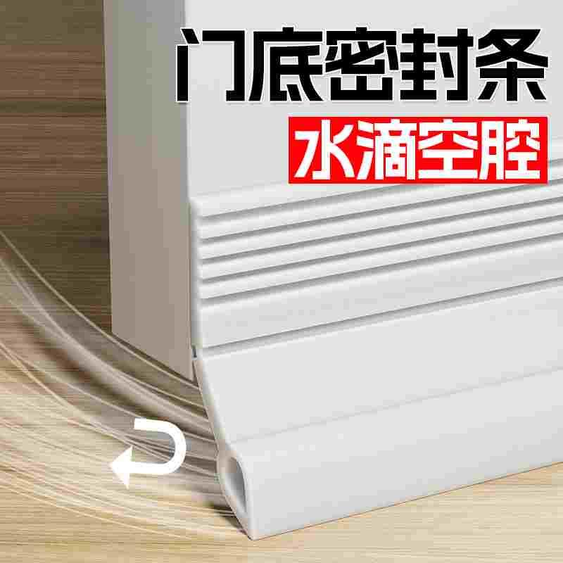 门缝门底密封条门窗缝隙房门隔音神器卧室挡风隔音条防水防风门贴