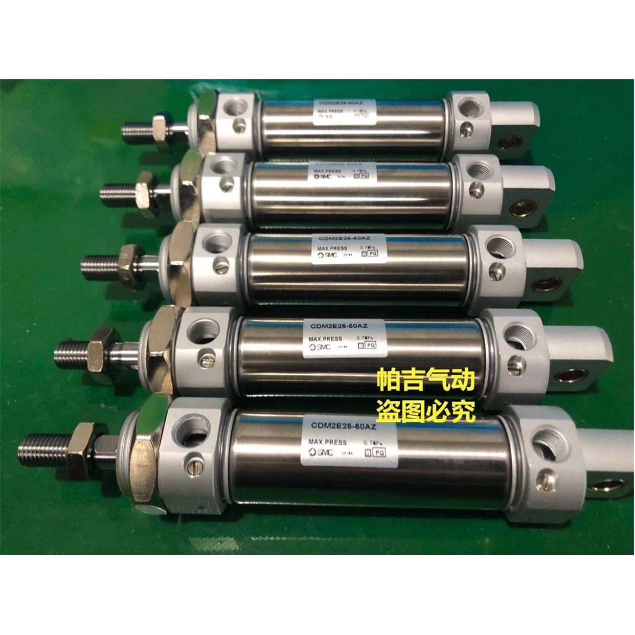 摆尾型CDM2E20-25-30-50-60-75-80-100-125-150-175-200Z AZ气缸