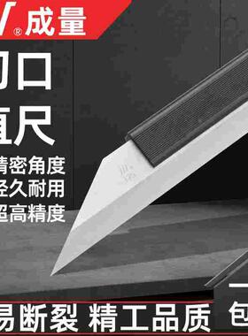 包邮正品成量刀口直尺 平尺 刀口尺75 125 175 300 400 500mm