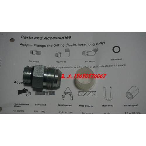 nordson 美国诺信胶机接头 972628 CONN W/O RING,HOSE,9/16-18