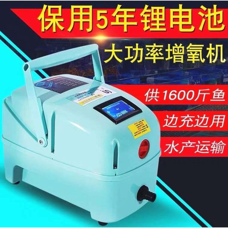德国进口交直流两用增氧机养鱼氧气泵充氧机冲氧泵充气机打氧机大